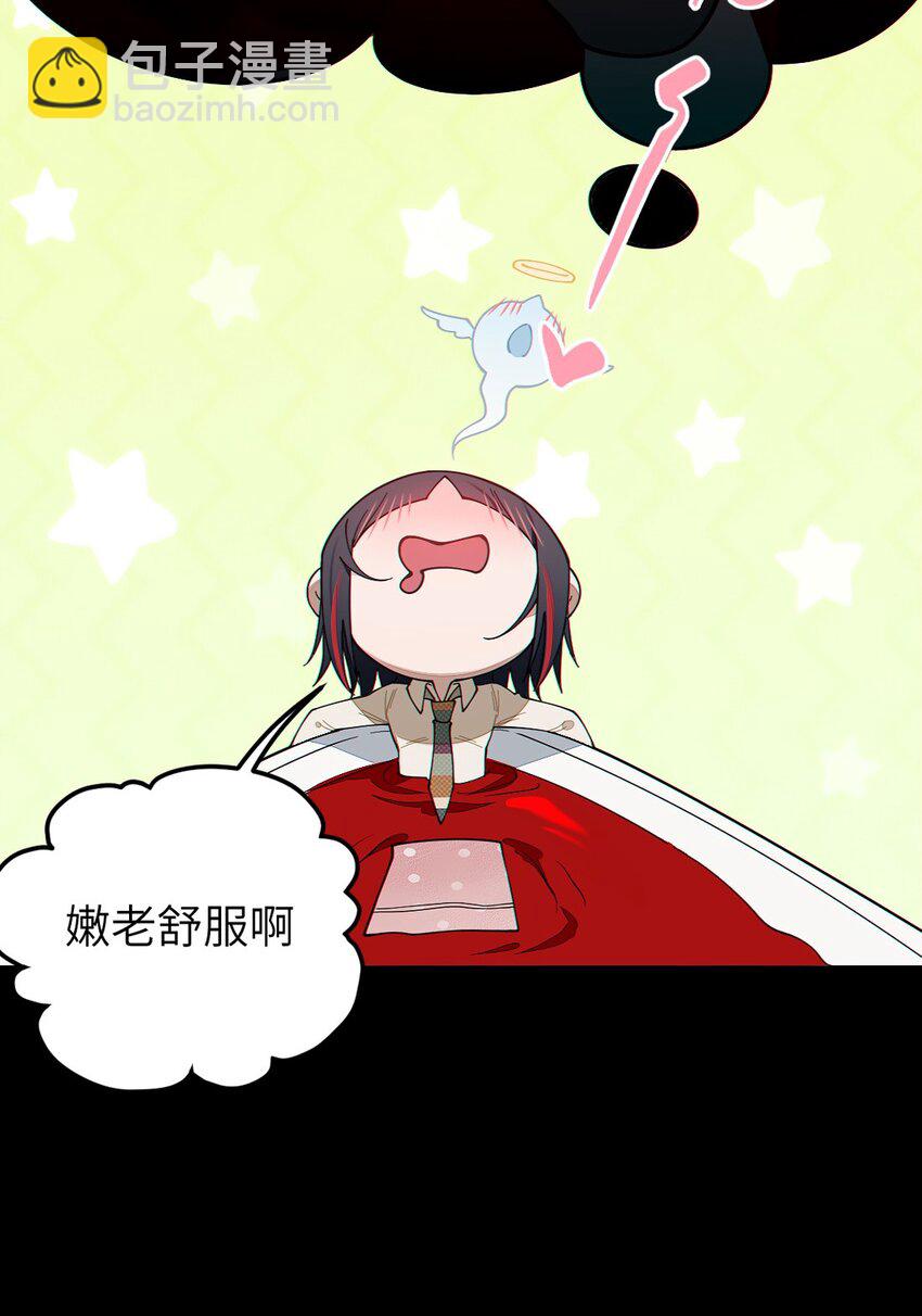 031 这就是美少女的洗澡水吗？(1/2)-第31话