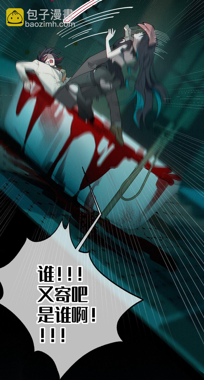 031 这就是美少女的洗澡水吗？(1/2)-第31话