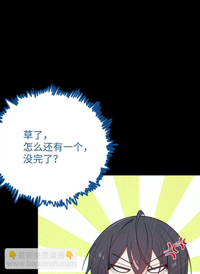 031 这就是美少女的洗澡水吗？(1/2)-第31话