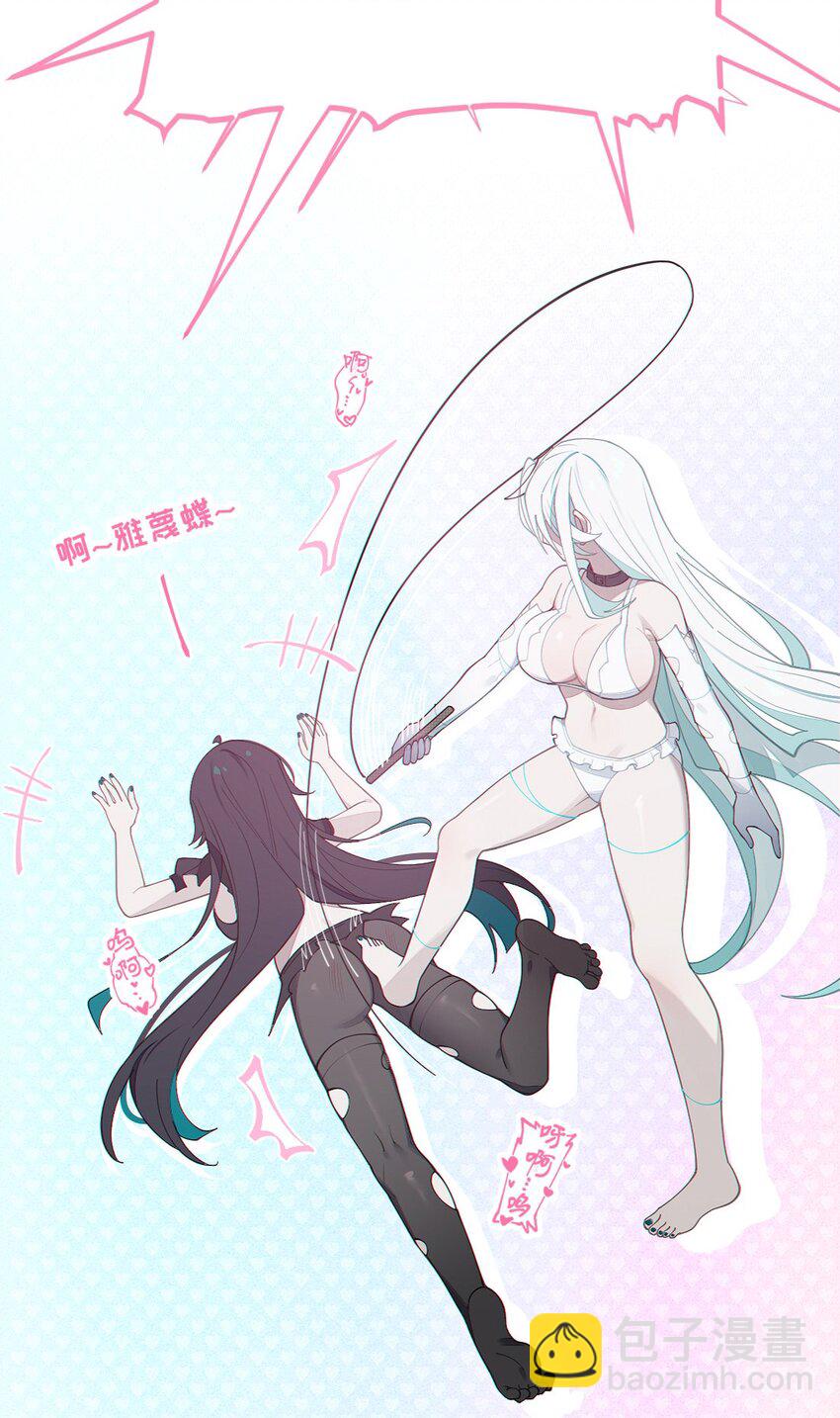 031 这就是美少女的洗澡水吗？(1/2)-第31话
