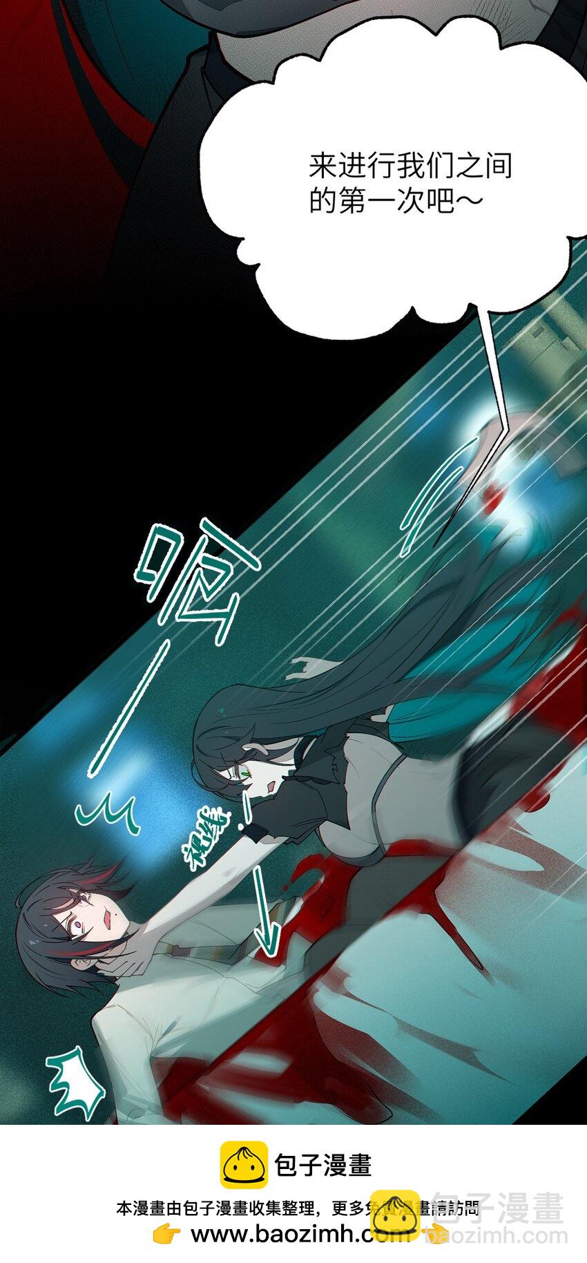 031 这就是美少女的洗澡水吗？(1/2)-第31话