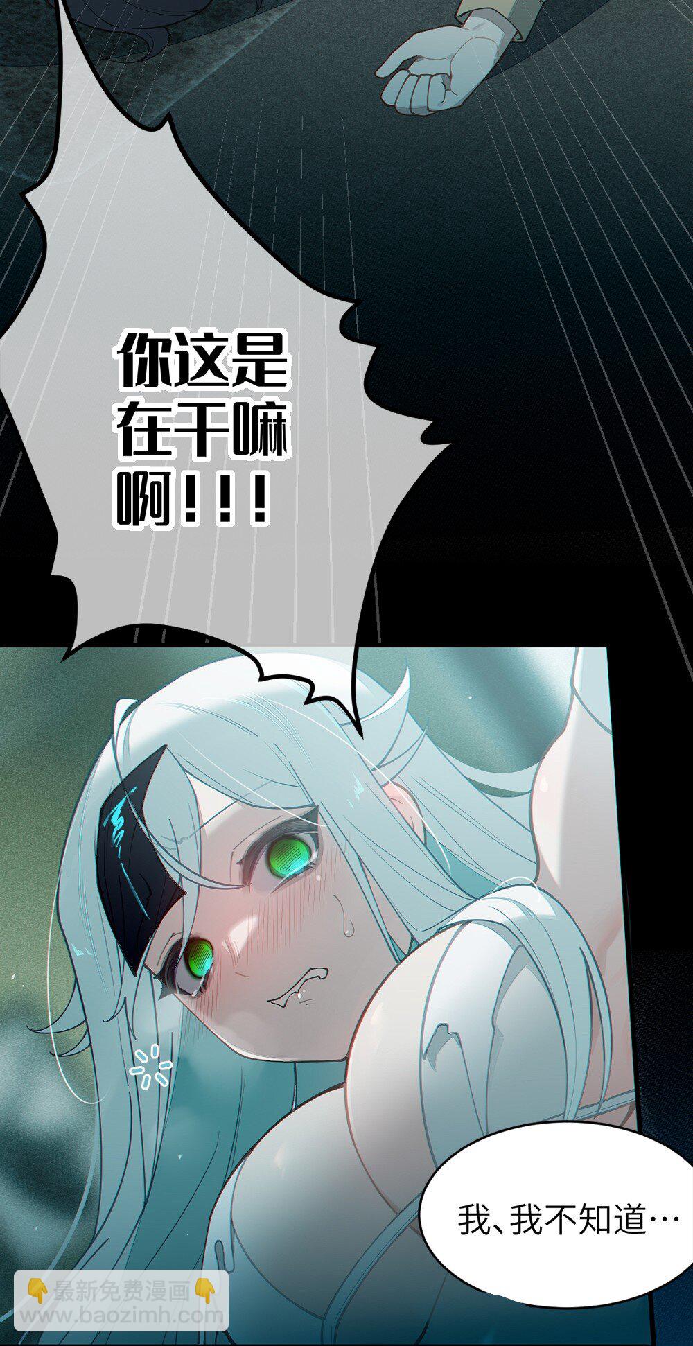 033 霍折君，尼怎么立了？(1/2)-第33话