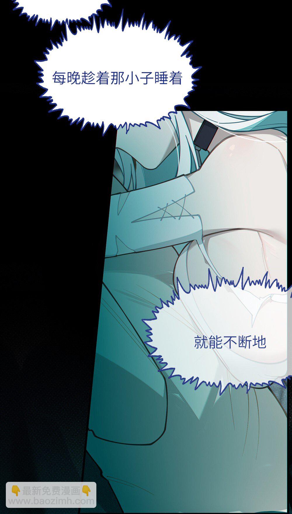 033 霍折君，尼怎么立了？(1/2)-第33话