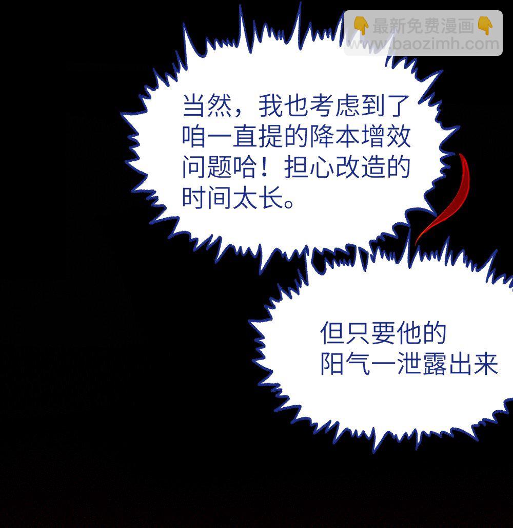 033 霍折君，尼怎么立了？(1/2)-第33话