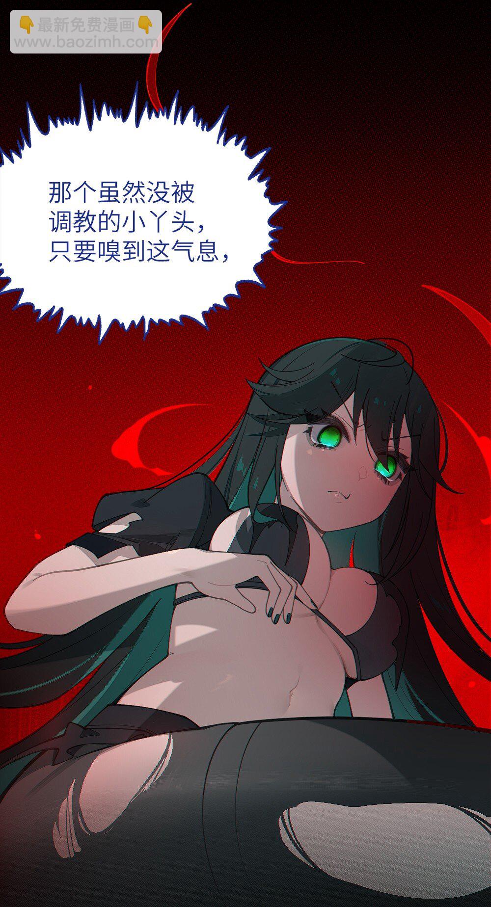 033 霍折君，尼怎么立了？(1/2)-第33话
