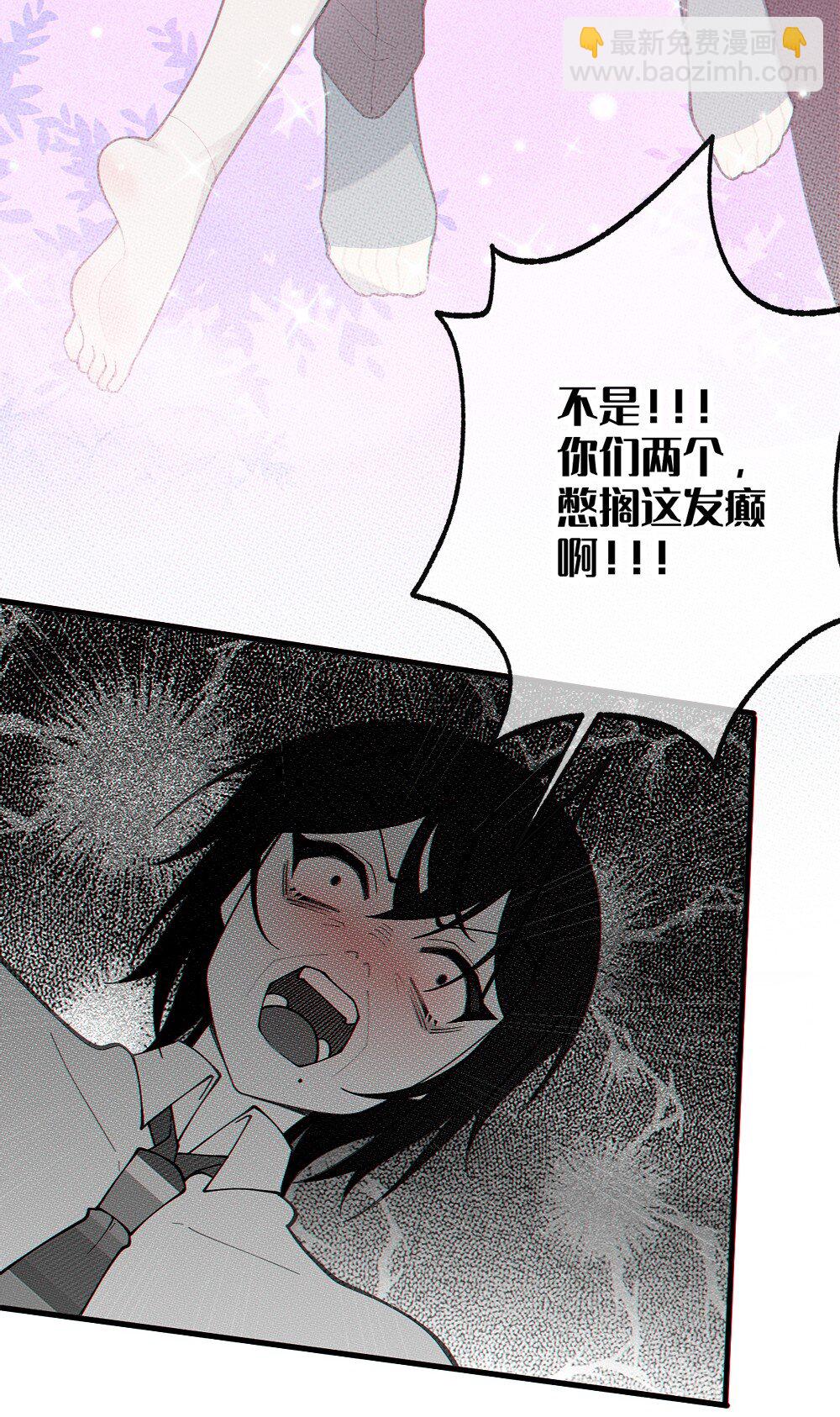 033 霍折君，尼怎么立了？(1/2)-第33话