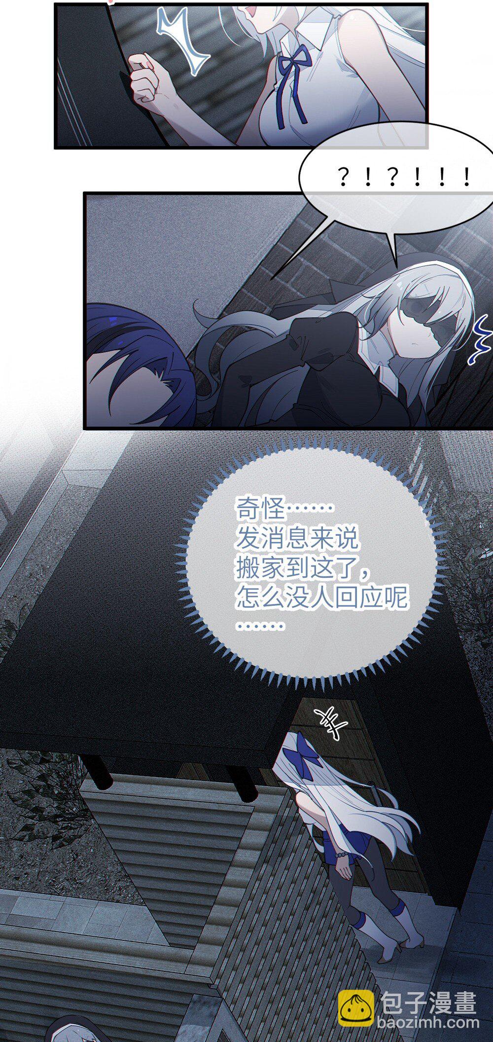 033 霍折君，尼怎么立了？(1/2)-第33话