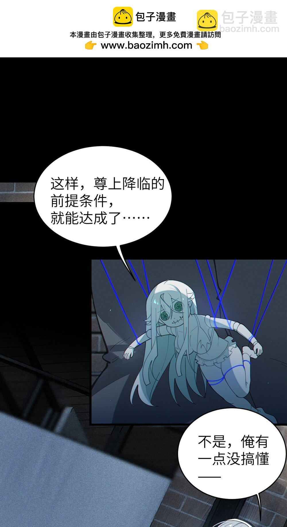 033 霍折君，尼怎么立了？(1/2)-第33话