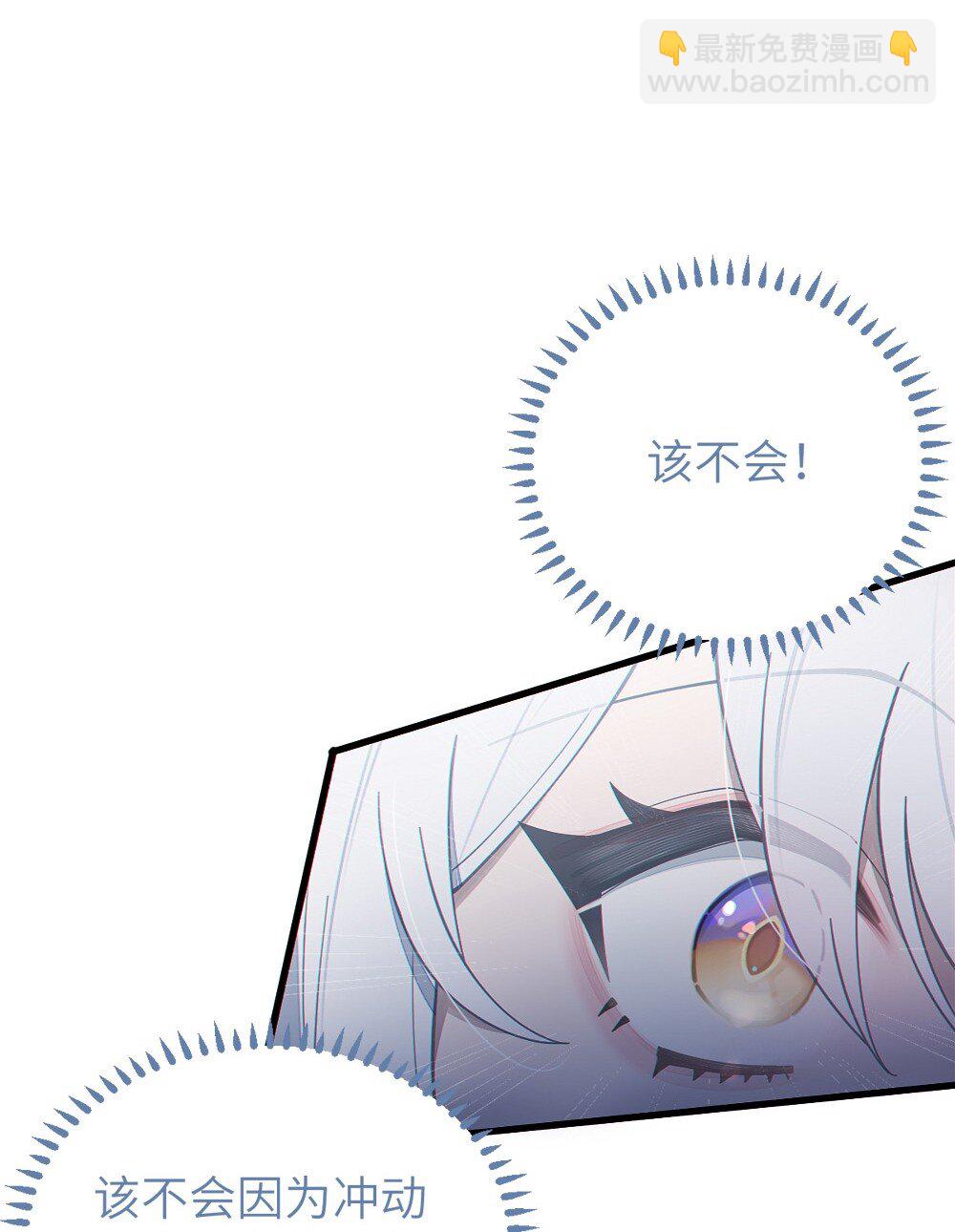 033 霍折君，尼怎么立了？(1/2)-第33话