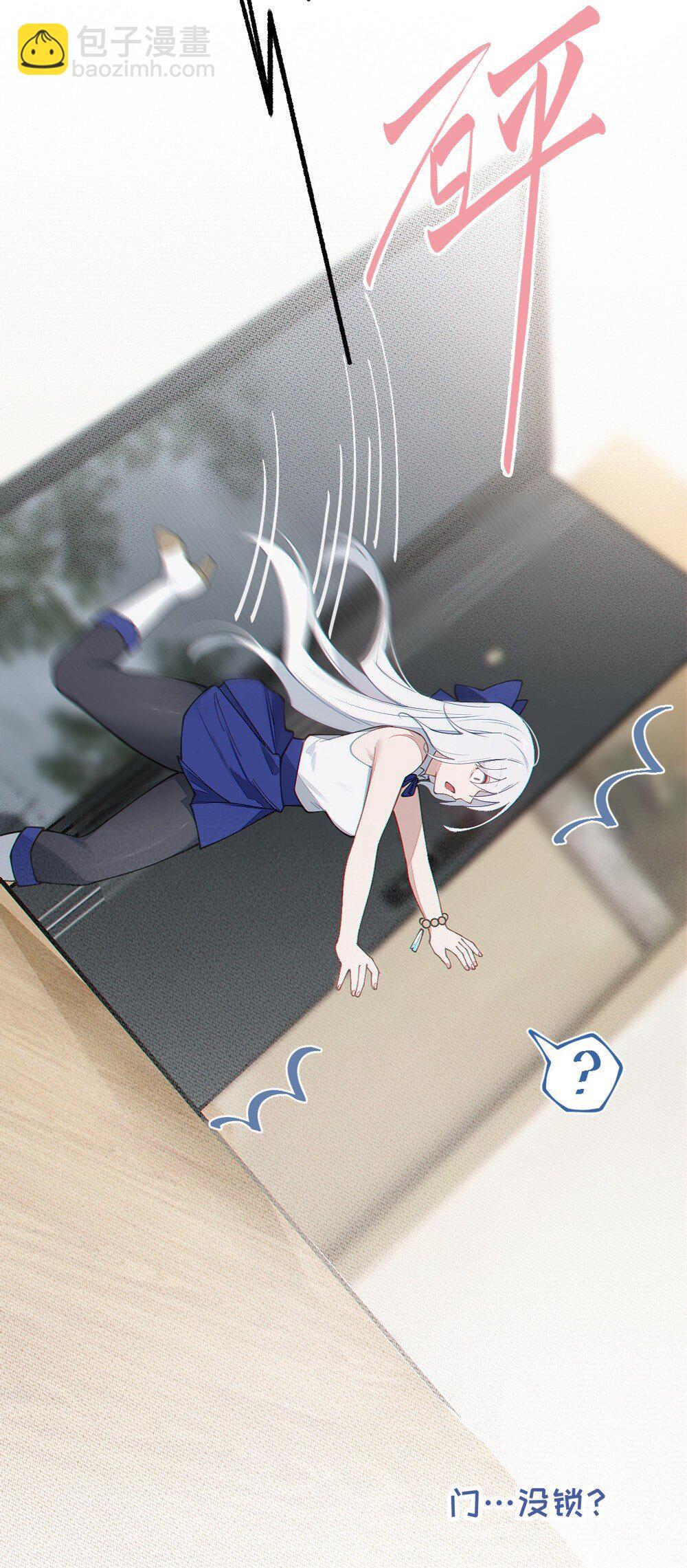 033 霍折君，尼怎么立了？(1/2)-第33话