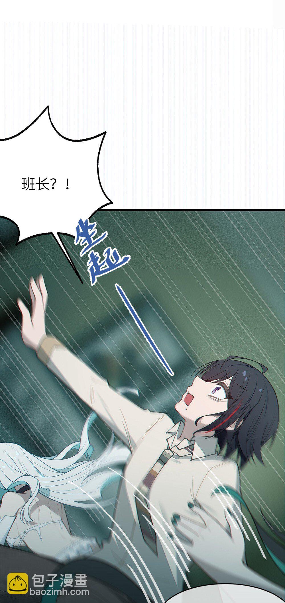 033 霍折君，尼怎么立了？(1/2)-第33话