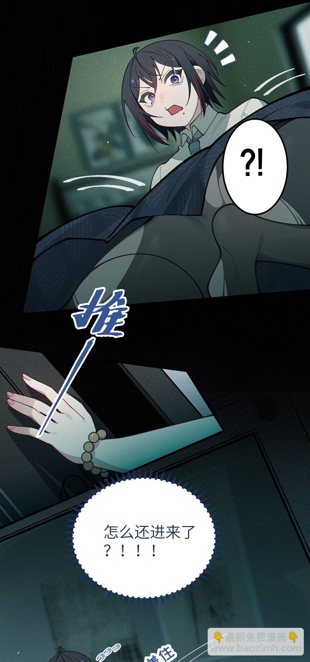 033 霍折君，尼怎么立了？(1/2)-第33话
