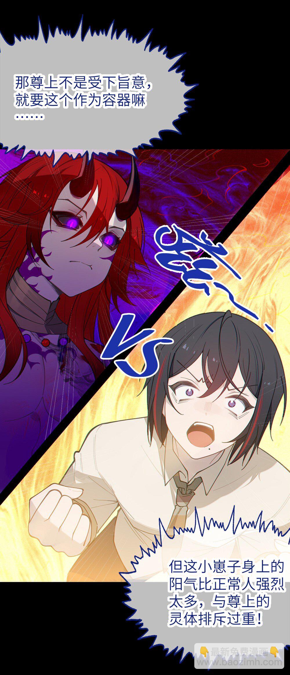 033 霍折君，尼怎么立了？(1/2)-第33话