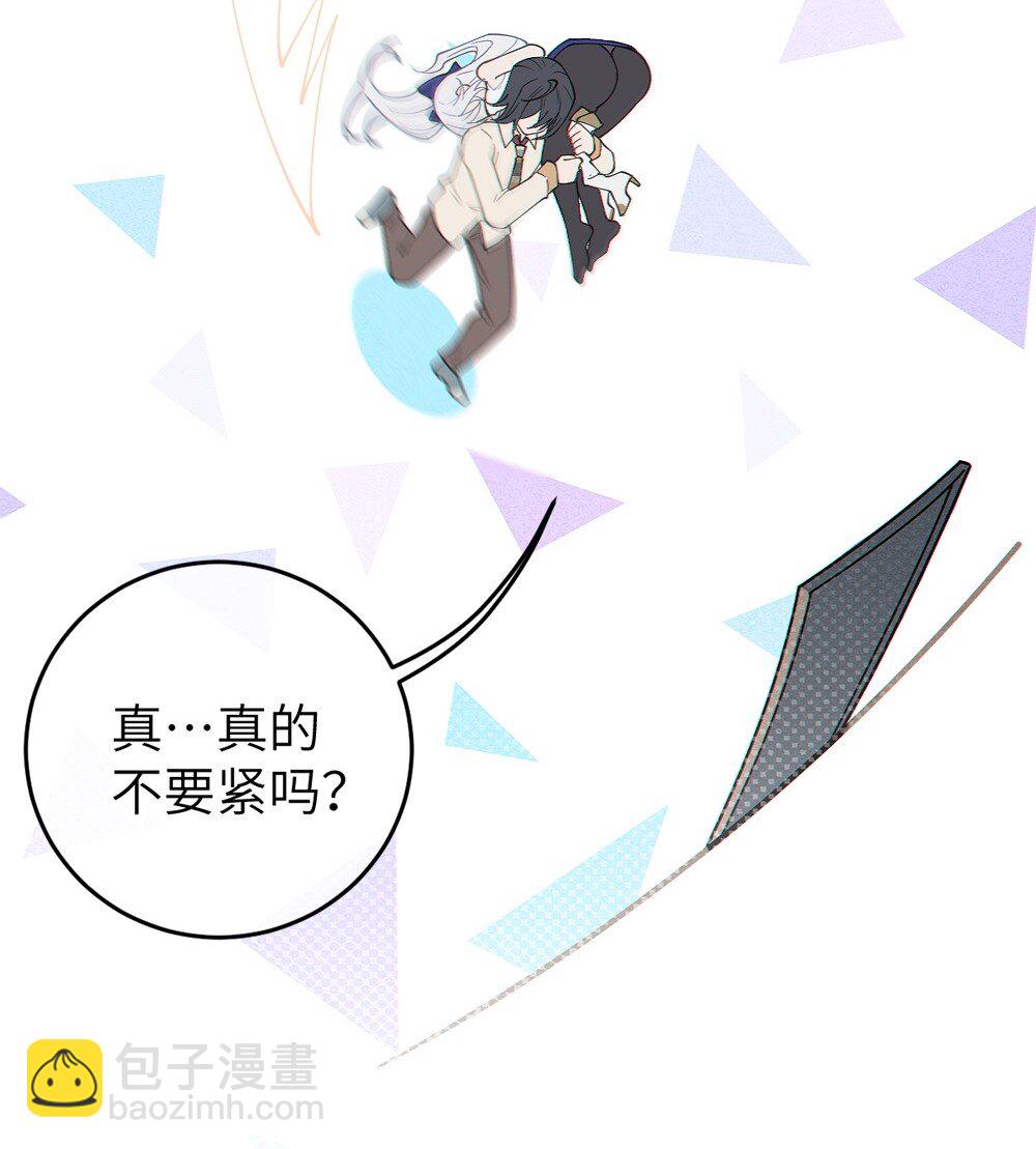 035 二次元阴暗亚比宅女の改造计划(1/2)-第35话