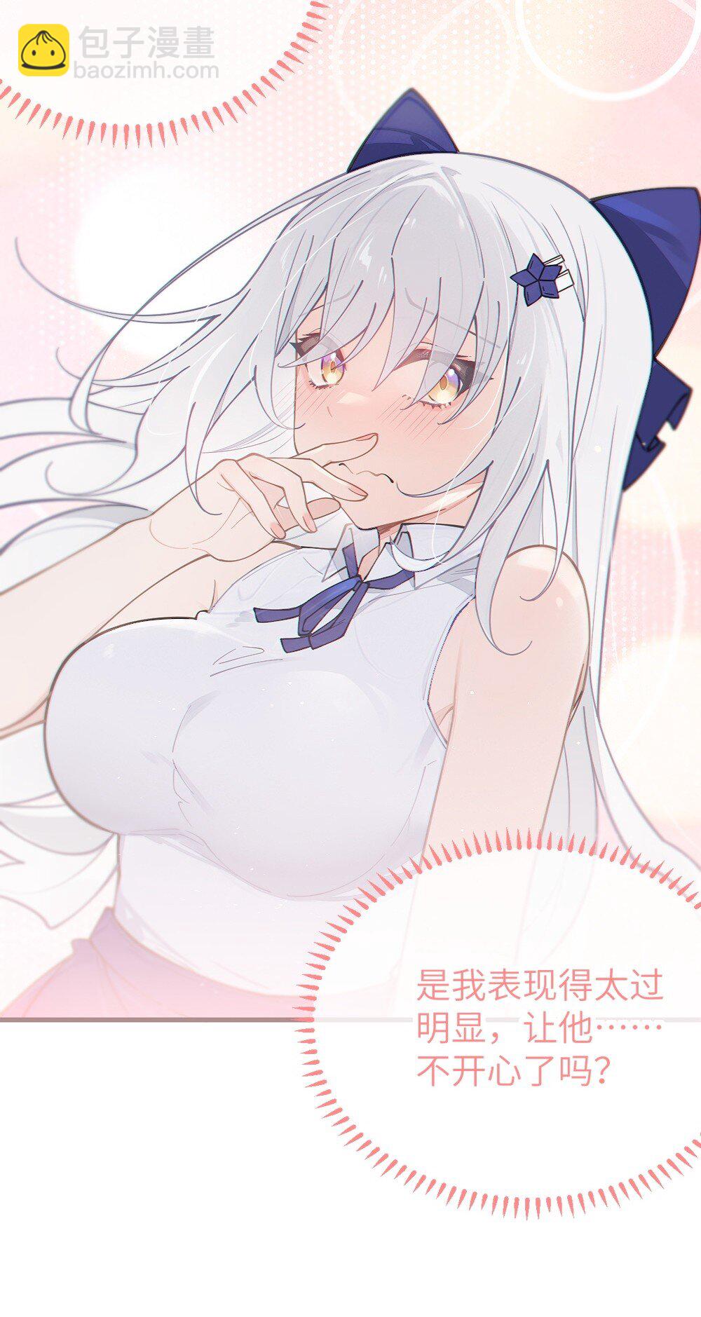 035 二次元阴暗亚比宅女の改造计划(1/2)-第35话