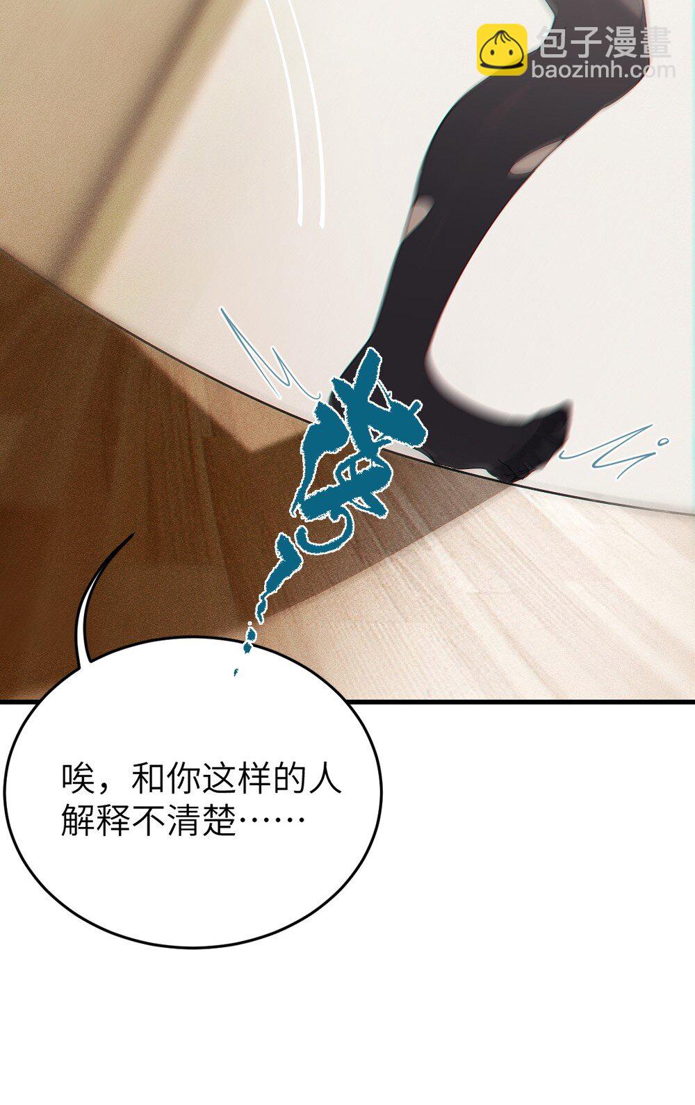 035 二次元阴暗亚比宅女の改造计划(1/2)-第35话