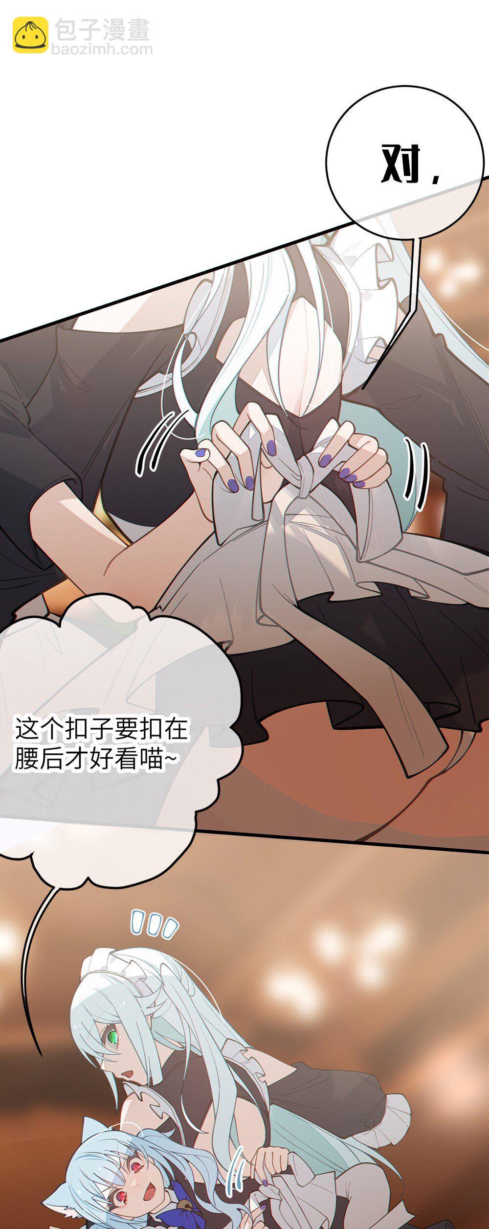037 来自东方(精神病院)的神秘高手【内含福利】(1/2)-第37话