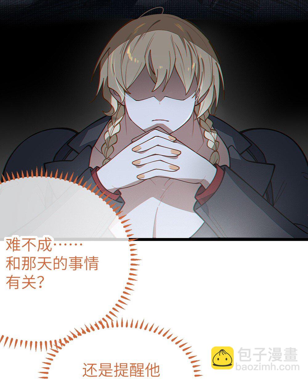 037 来自东方(精神病院)的神秘高手【内含福利】(1/2)-第37话