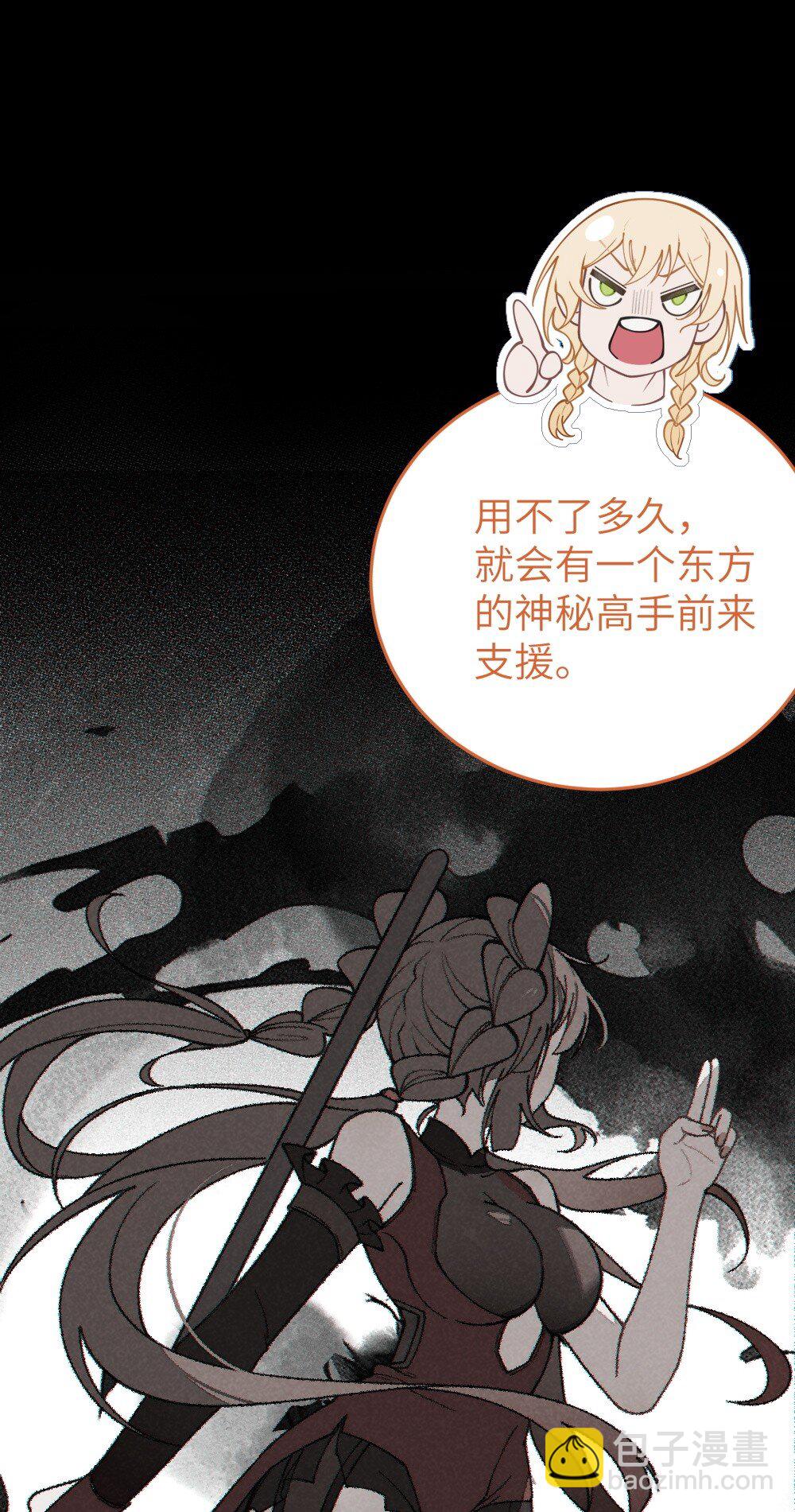 037 来自东方(精神病院)的神秘高手【内含福利】(1/2)-第37话