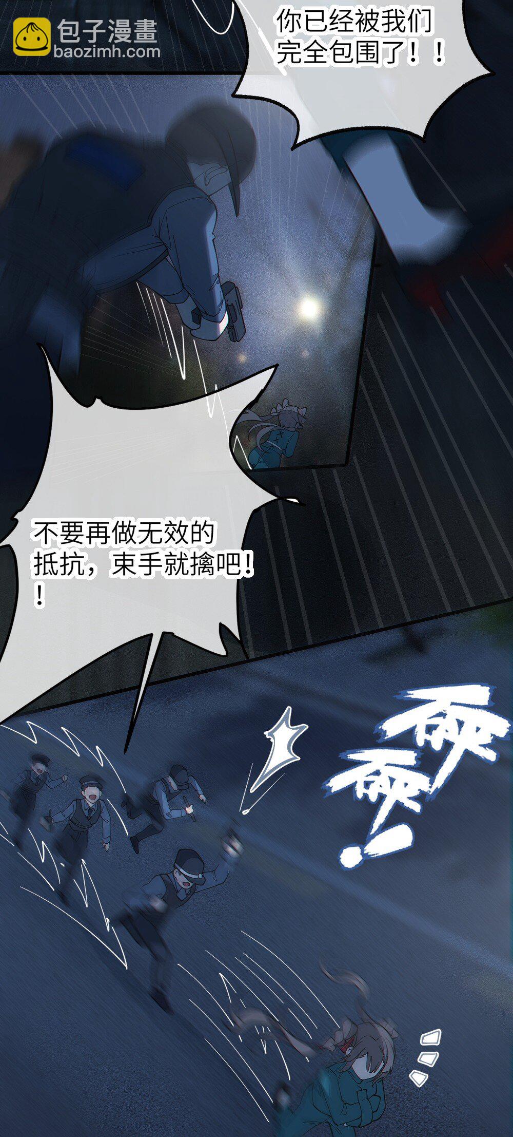 037 来自东方(精神病院)的神秘高手【内含福利】(1/2)-第37话
