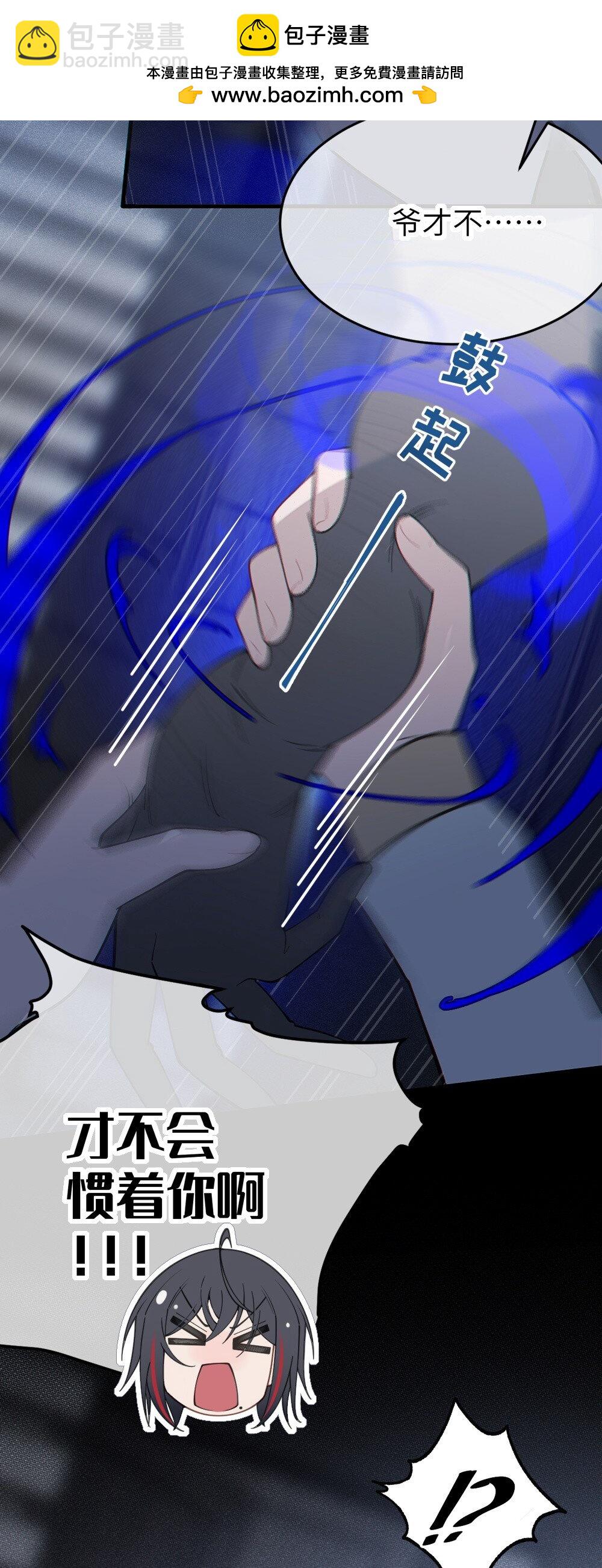 037 来自东方(精神病院)的神秘高手【内含福利】(1/2)-第37话