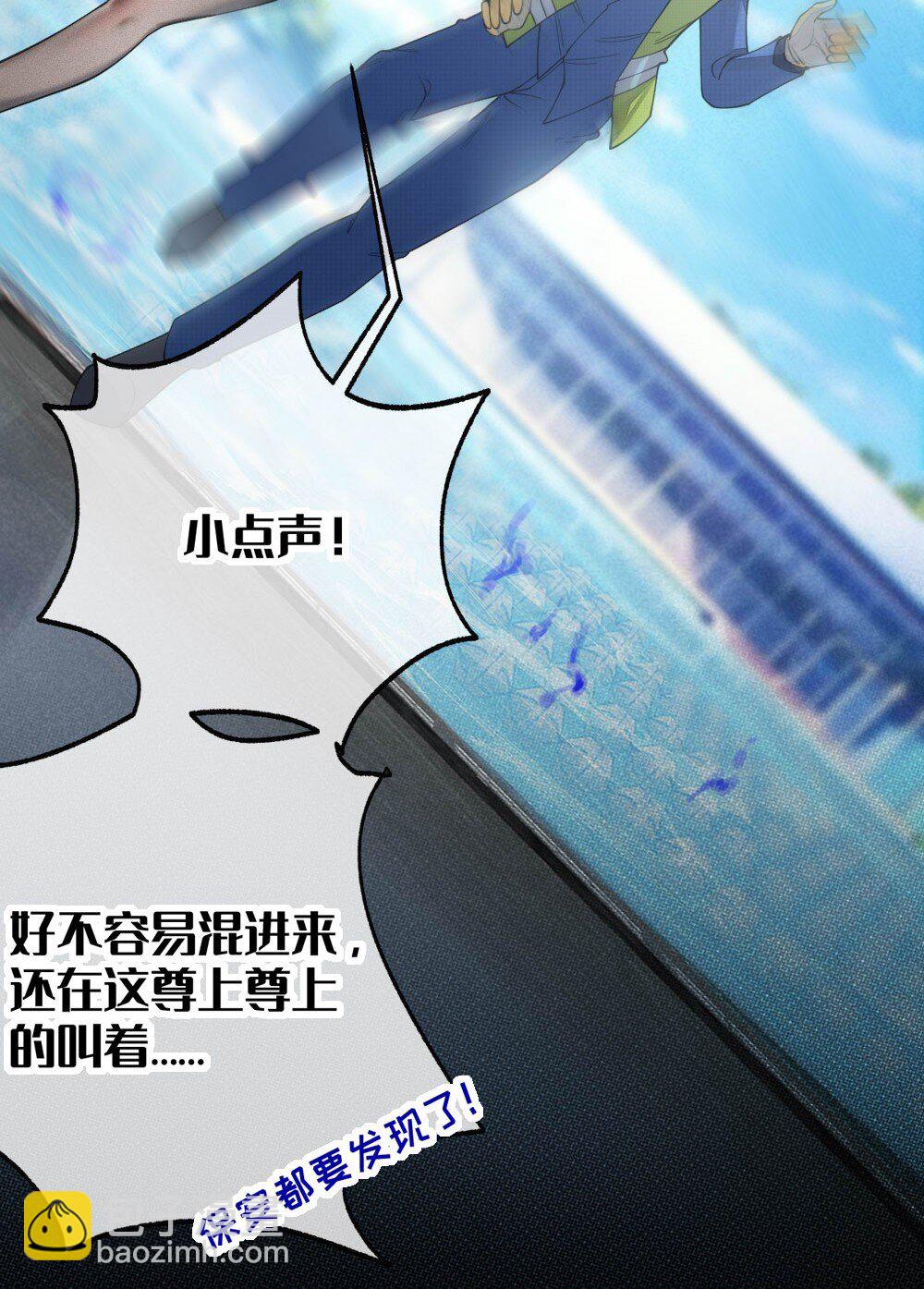 039 你，怎么看都不是普通人吧？(1/2)-第39话