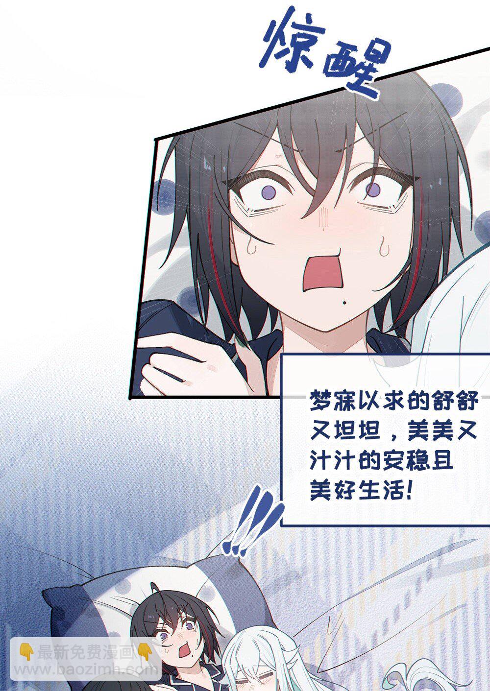 039 你，怎么看都不是普通人吧？(1/2)-第39话