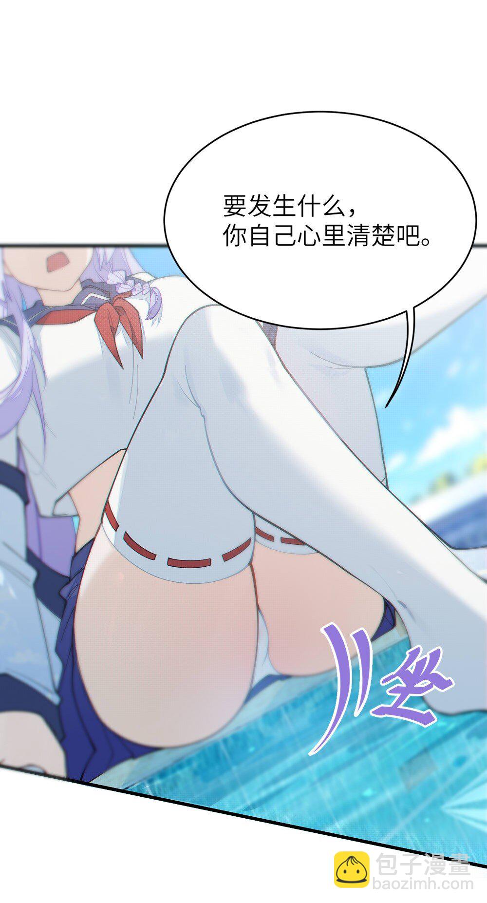 039 你，怎么看都不是普通人吧？(1/2)-第39话