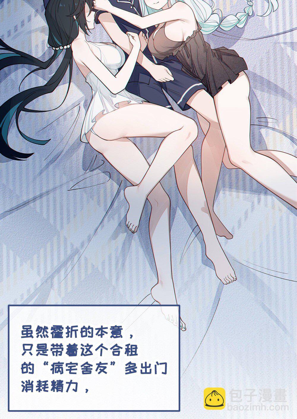 039 你，怎么看都不是普通人吧？(1/2)-第39话
