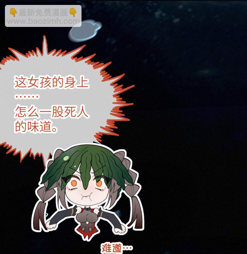 041 这&ldquo;哥斯拉&rdquo;究竟什么来头？！-第41话