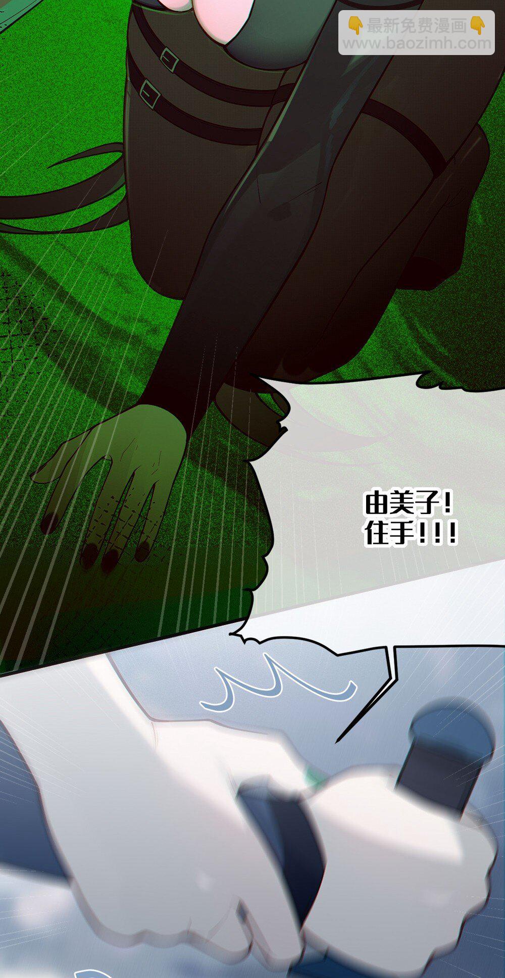 041 这&ldquo;哥斯拉&rdquo;究竟什么来头？！-第41话