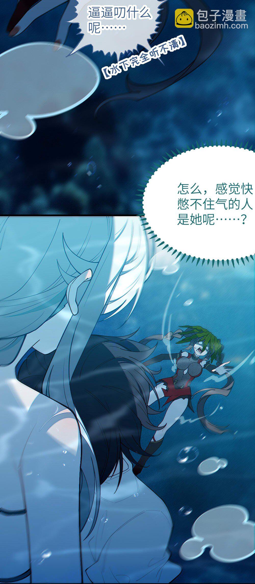 041 这&ldquo;哥斯拉&rdquo;究竟什么来头？！-第41话
