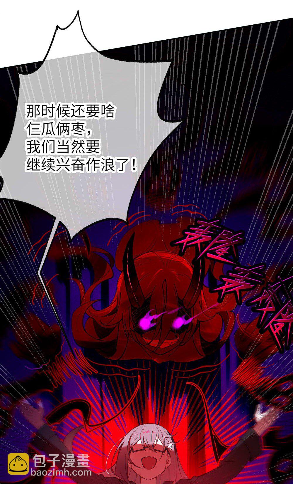 043 祭坛开启！-第43话