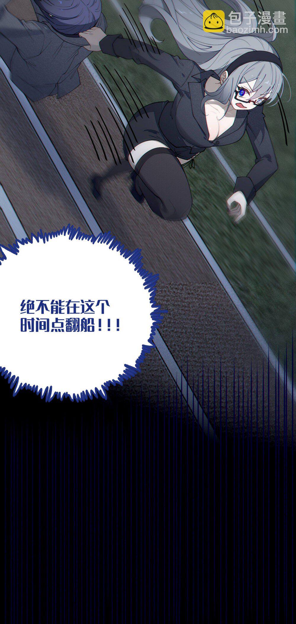043 祭坛开启！-第43话