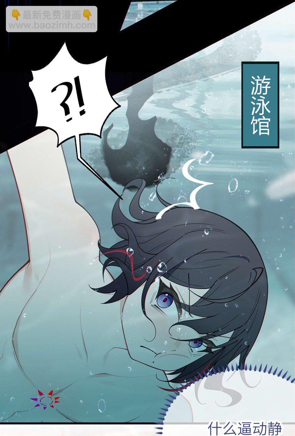 043 祭坛开启！-第43话