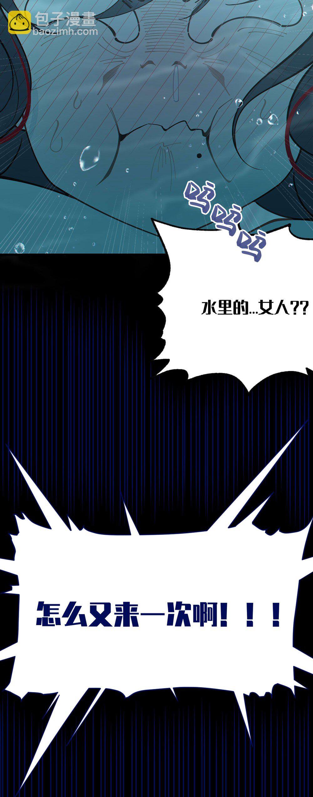 043 祭坛开启！-第43话