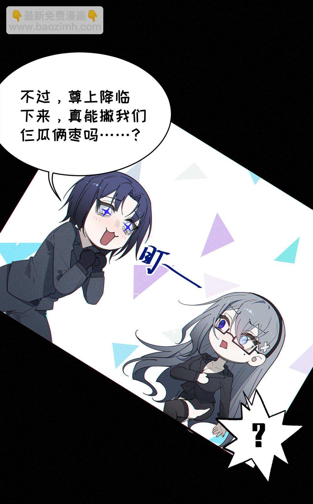 043 祭坛开启！-第43话