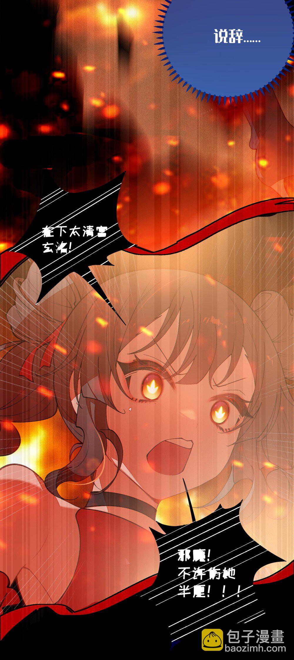 045 神鬼级别的降临！-第45话