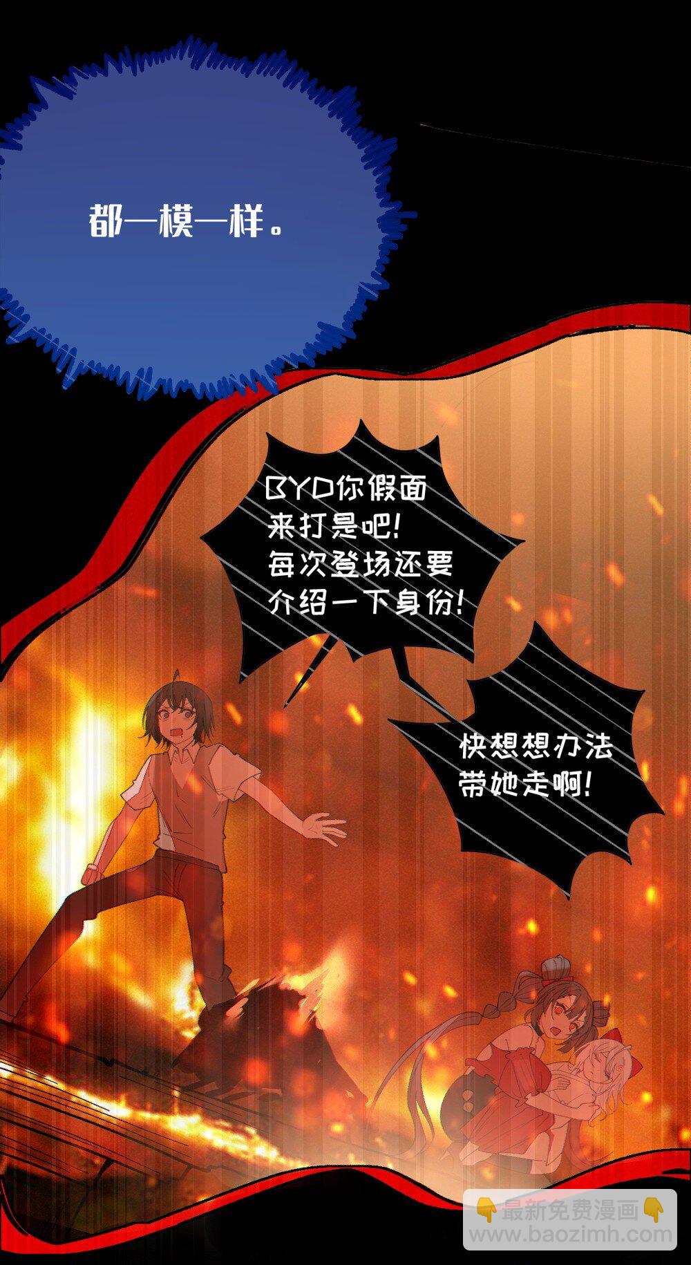 045 神鬼级别的降临！-第45话