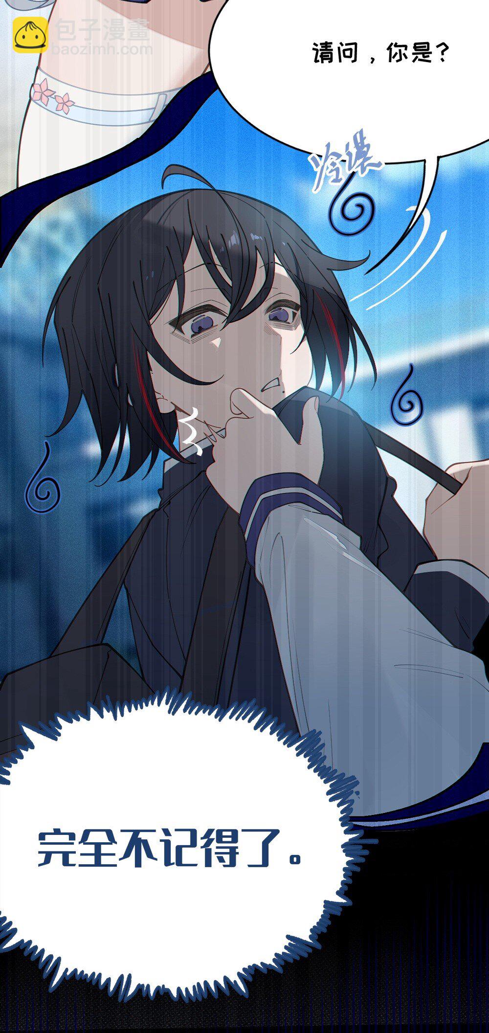 045 神鬼级别的降临！-第45话