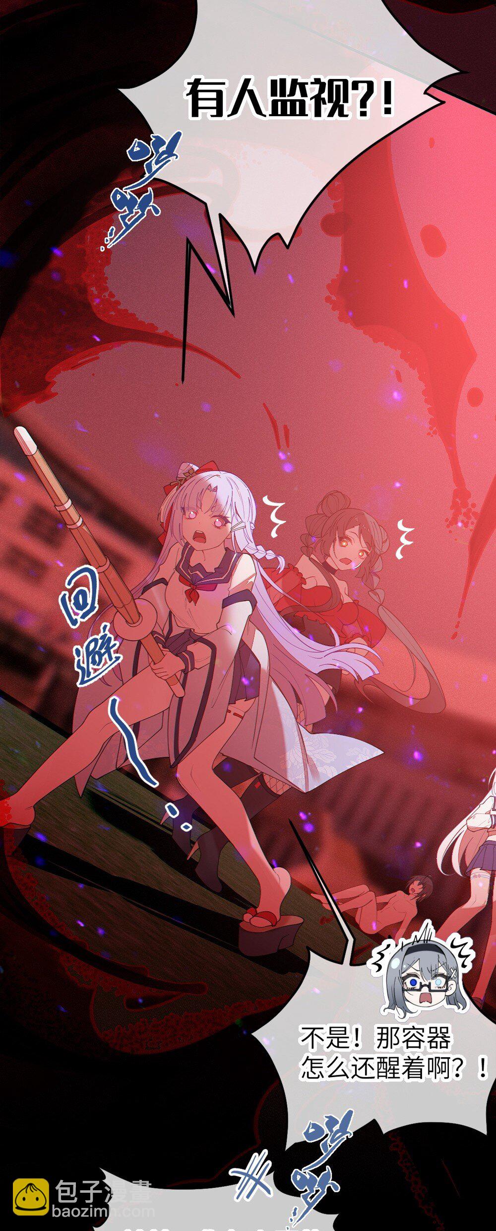 045 神鬼级别的降临！-第45话