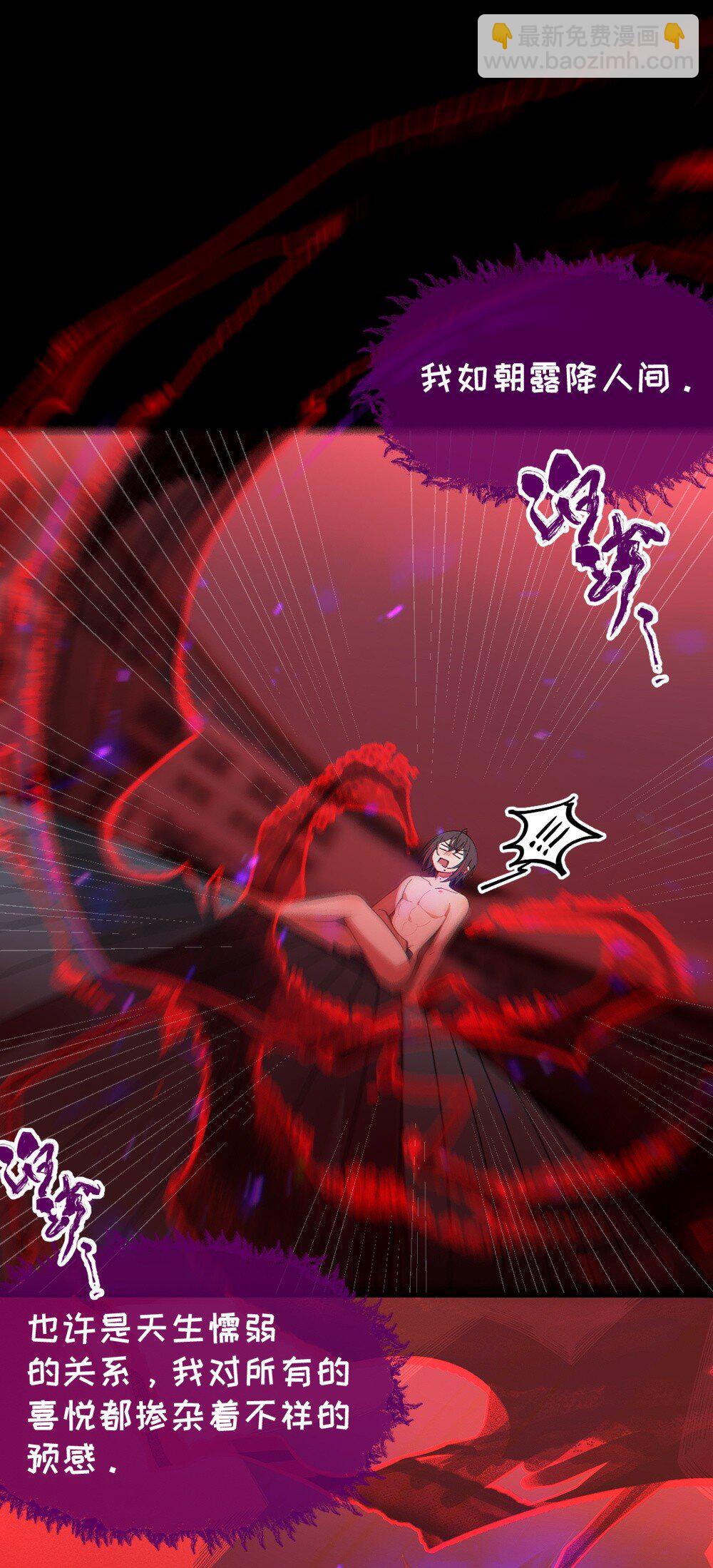 045 神鬼级别的降临！-第45话