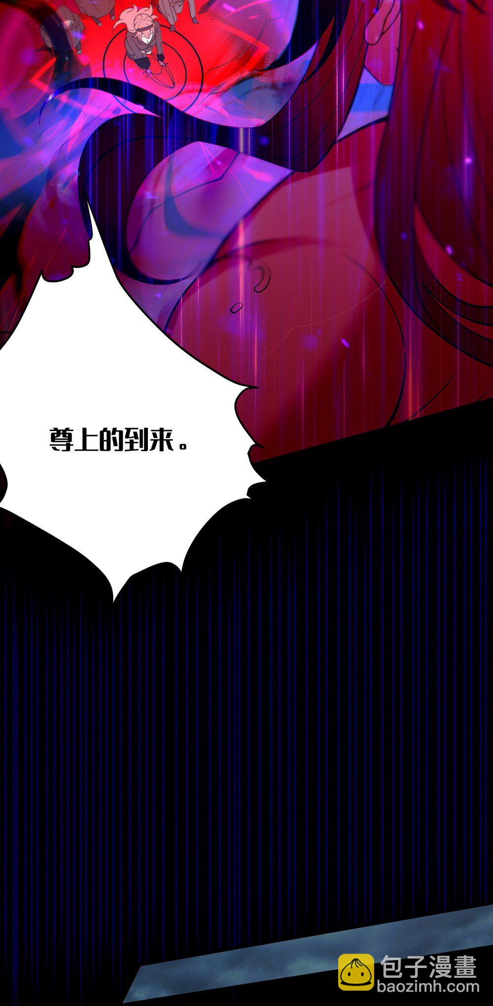 045 神鬼级别的降临！-第45话