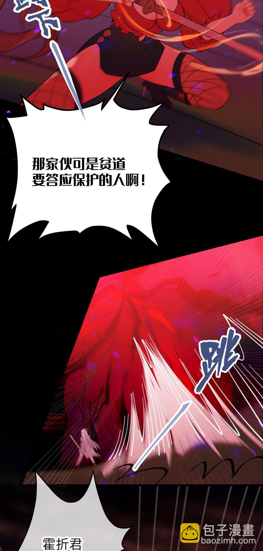 045 神鬼级别的降临！-第45话