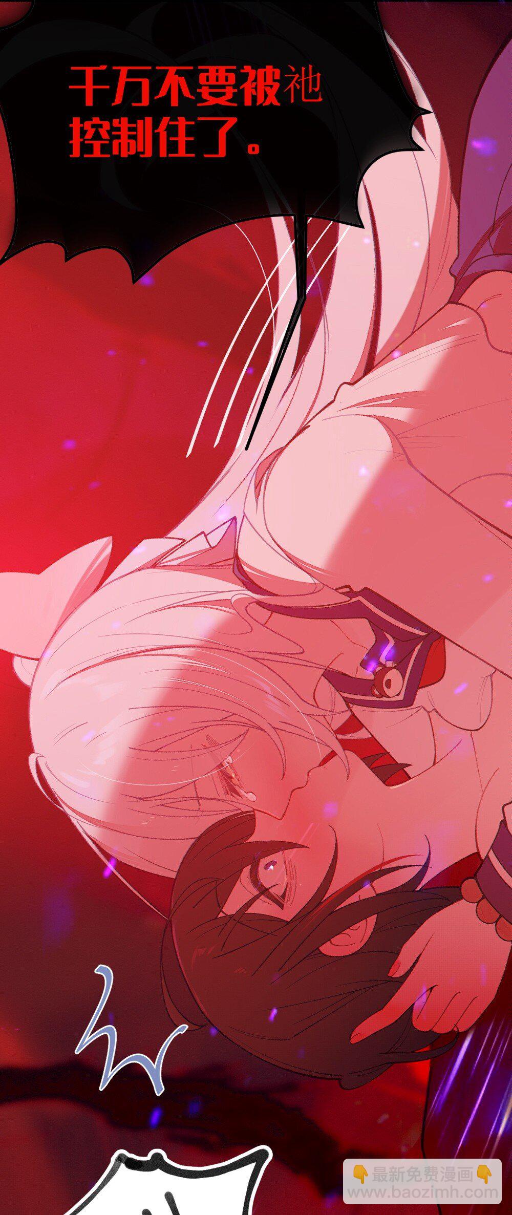 045 神鬼级别的降临！-第45话