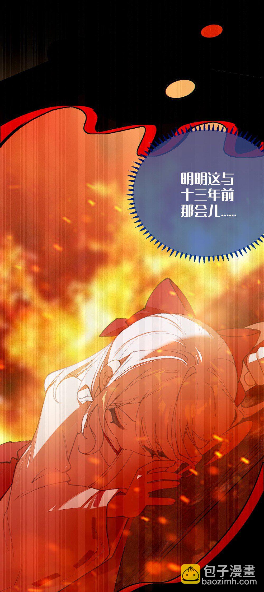 045 神鬼级别的降临！-第45话