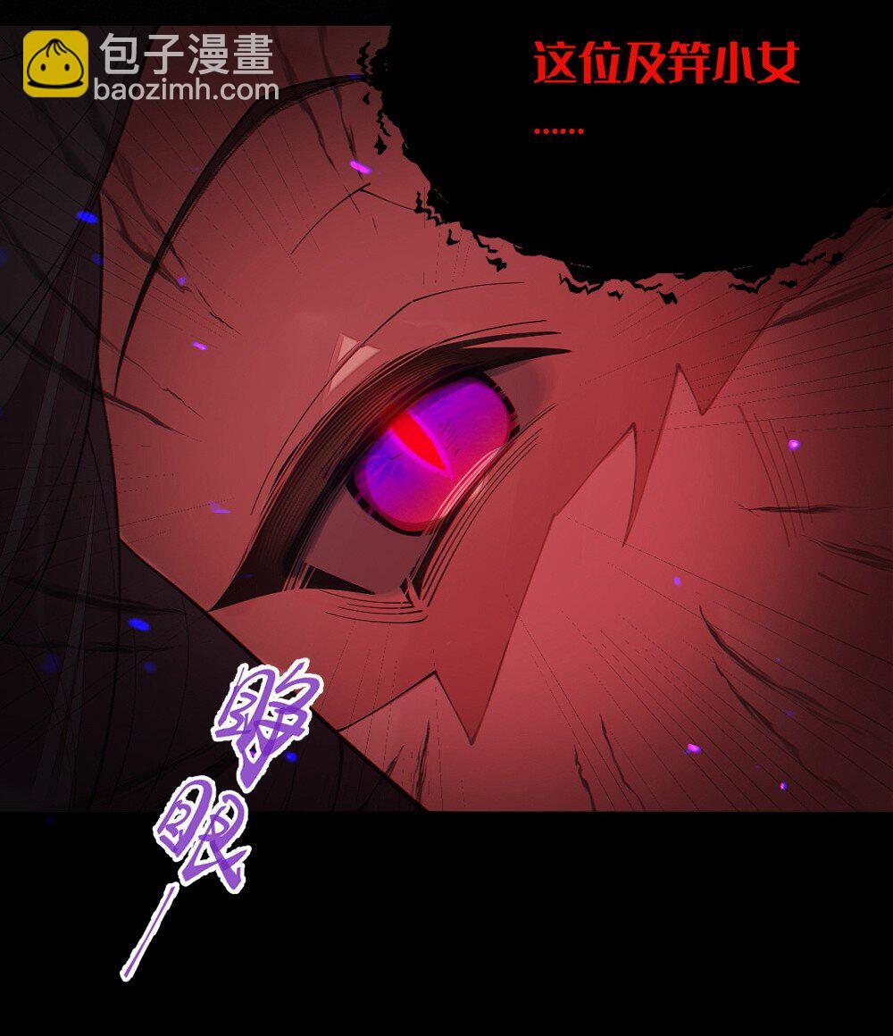 047 你从小就这副德行,见人就投怀送抱的吗? !(1/2)-第47话