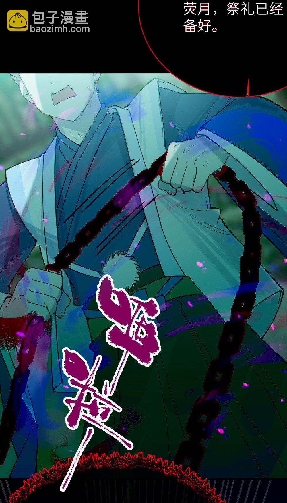 047 你从小就这副德行,见人就投怀送抱的吗? !(1/2)-第47话