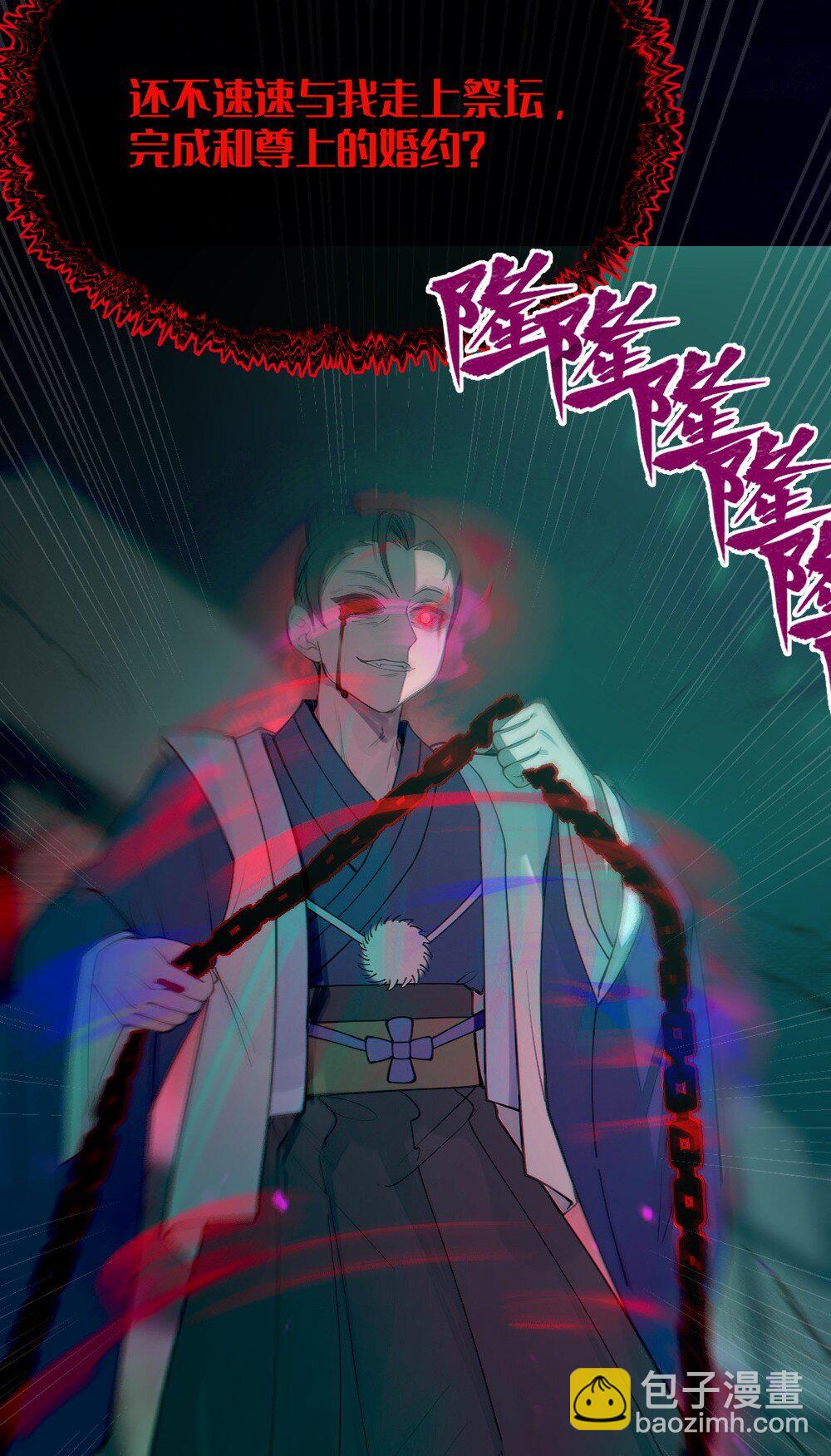 047 你从小就这副德行,见人就投怀送抱的吗? !(1/2)-第47话
