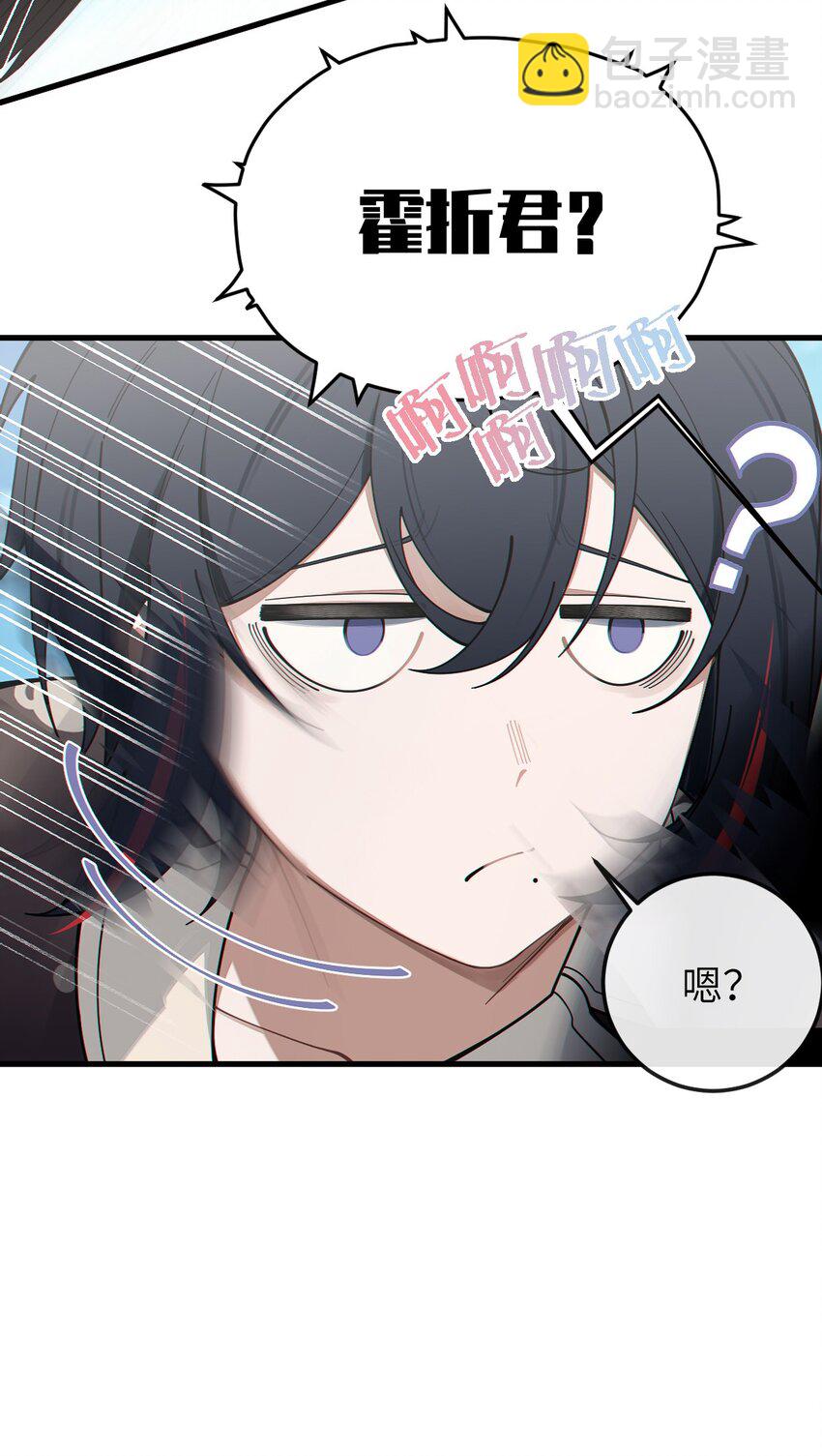 005 不管是腥还是臭，到咱嘴里都是肉(1/2)-第5话
